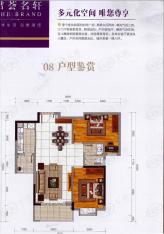 广州荔湾君荟名轩两房两厅一卫：约93平米户型图