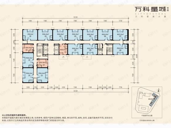 楼层平面图