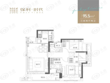保利时代95.5㎡户型户型图