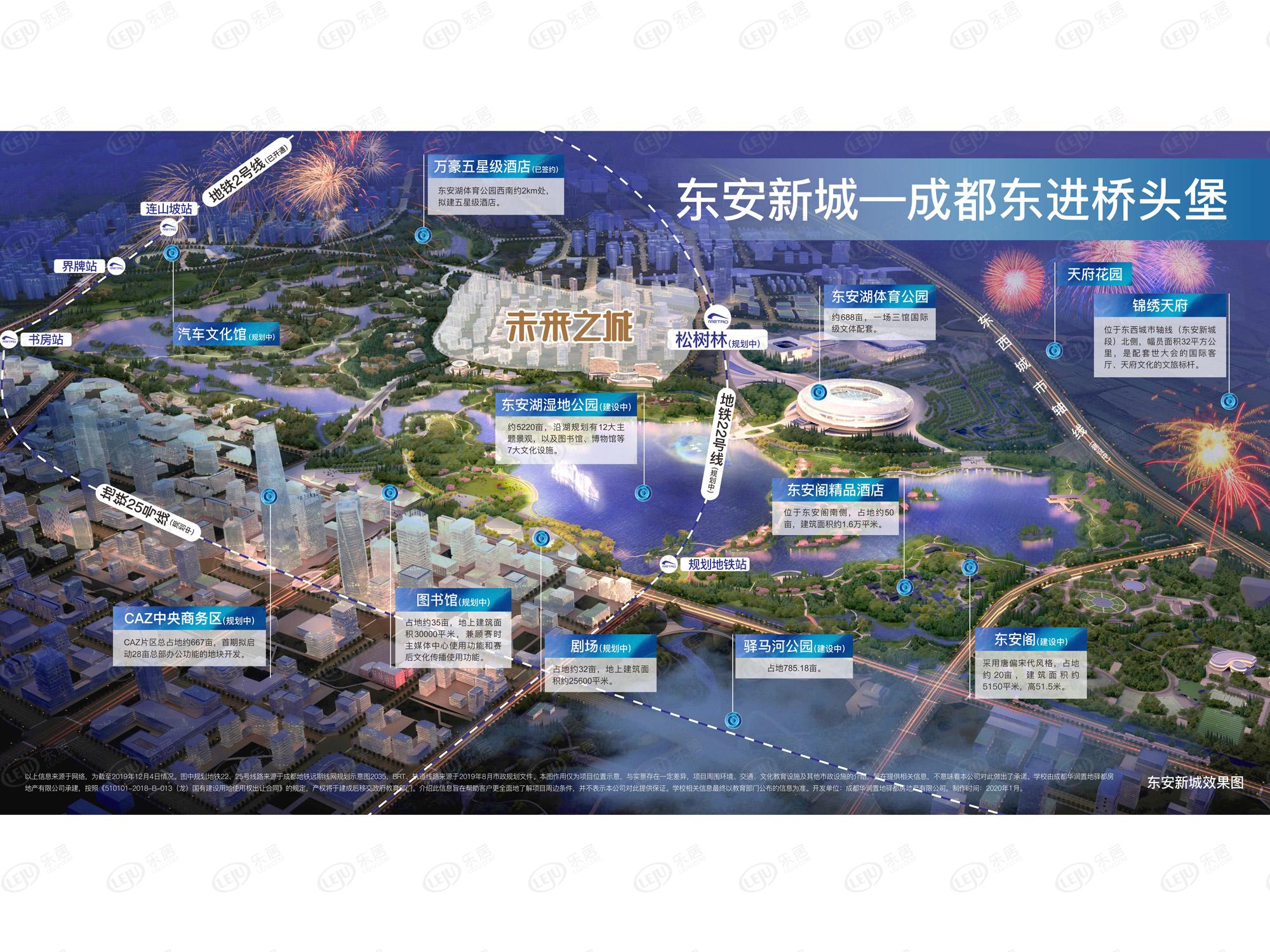 龙泉驿华润置地·未来之城开盘时间为4月30日