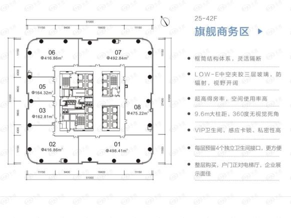 楼层平面图