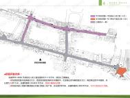 张家界新合作商业街二期