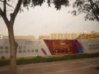 众冠时代广场