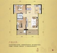 桂林人民大厦2栋F3户型户型图