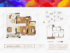 云星·钱隆学府建面约123㎡户型图户型图