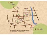和泰园
