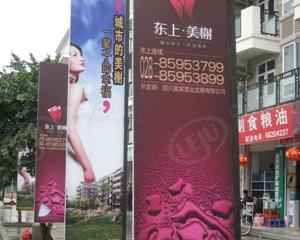 沙河怡苑