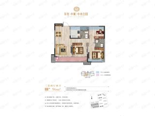 中建大公馆A1户型户型图