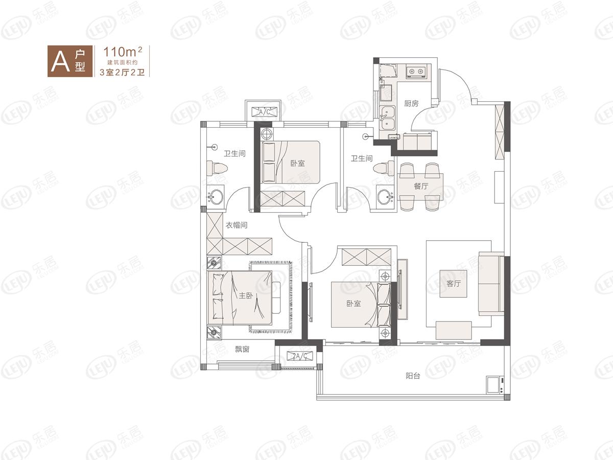 驿城建业世和府户型一览 价格为约8300元/㎡