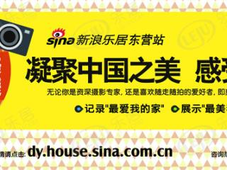 东营房产网