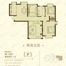 万德德盛苑2室2厅1卫户型图