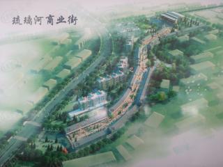 鸿都国际城