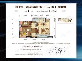 遵义理想城F户型户型图