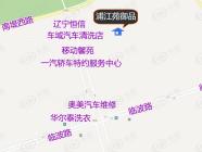 浦江苑御品