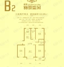 丽景盛园B2户型 3室2厅2卫122.09平户型图