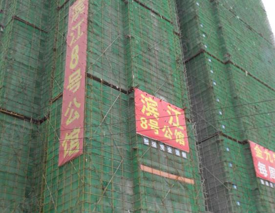 社区实景