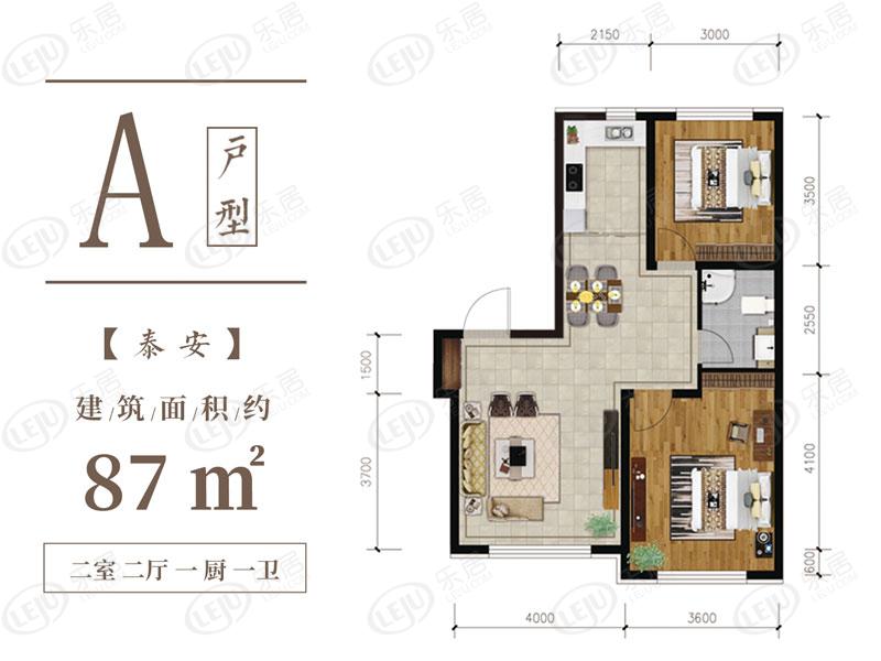 红山山水苑 户型建面约87~124㎡