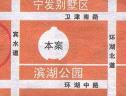 位置交通图