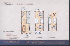 东方夏威夷(三期)三房二厅三卫-建筑面积164.06平米户型图