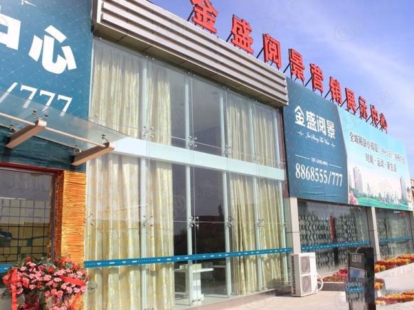 图解看房