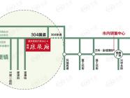 格林康泉府