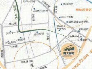 海天馨苑珊瑚堤