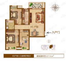 康桥金域上郡V期三期A5户型三室两厅两卫户型图