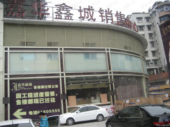 社区实景