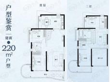 合生海角1号220㎡户型图