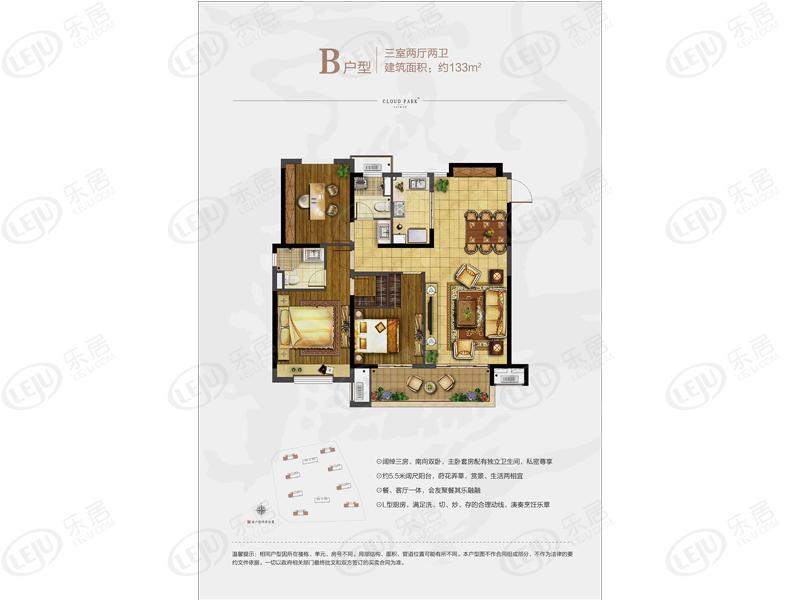 世茂云泽苑住宅户型曝光  满足您的诸多需求