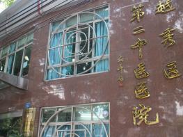 粤泰荣廷府周边配套