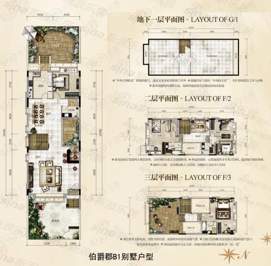 翡翠绿洲楼层平面图7 7 广州乐居