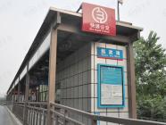 东海闲湖城印象加州