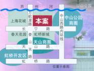 虹桥馨苑