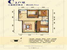 前进新苑C2户型户型图