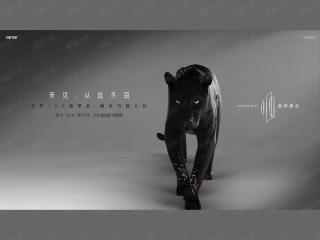 万科翡翠都会