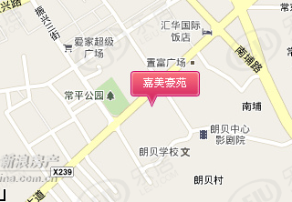 嘉美豪苑