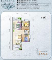 桂海东盟新城2室2厅1卫户型图