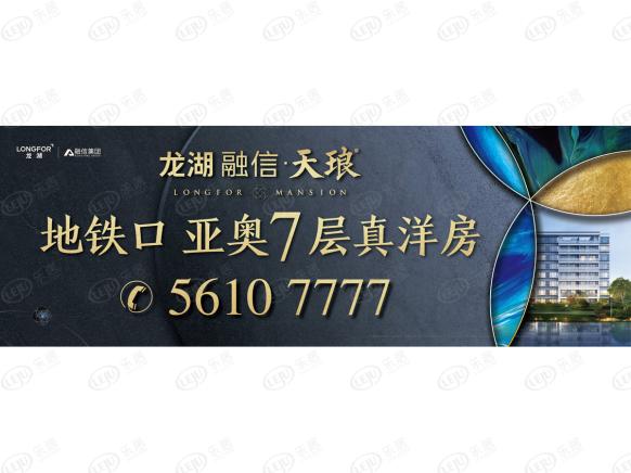 效果图