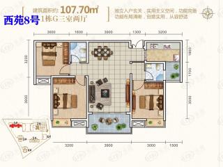 阳光佳苑1栋G户型户型图