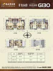 海城碧桂园未来城5室3厅户型图