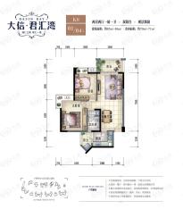 大信君汇湾K8栋01/04户型85平米三房两厅户型图