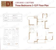经纬城市绿洲D1户型 3房2厅2卫 131平米 （在售）户型图