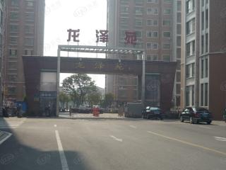 龙泽苑