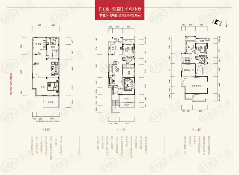 叠彩国奥龍熙报价公布 价格约8000元/㎡