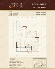 海锦御林苑5座01户型3房2厅2卫 117.58平户型图