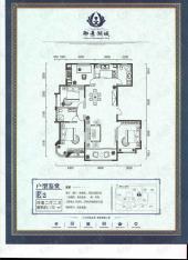 御景湖城E2--172户型图