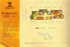 鑫玥酒城一号97.22平米户型图