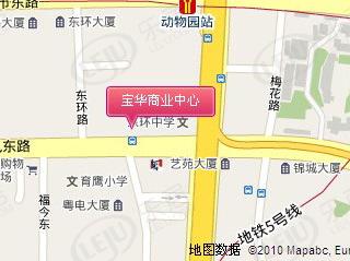 宝华商业中心