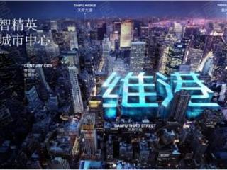 海洋中心维港